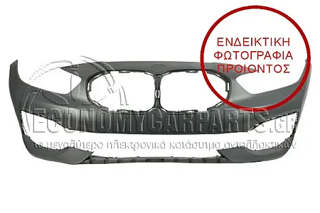 ΠΡΟΦΥΛΑΚΤΗΡΑΣ ΕΜΠΡΟΣ ΒΑΦΟΜΕΝΟΣ (ΜΕ ΤΡΥΠΕΣ ΓΙΑ ΔΙΑΚΟΣΜΗΤΙΚΟ)