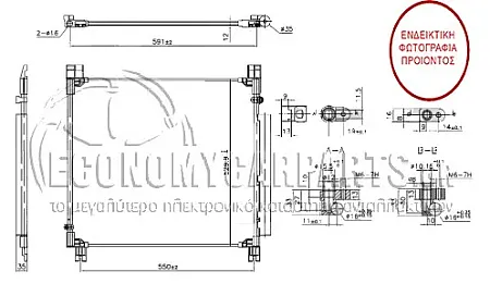 ΨΥΓΕΙΟ A/C (ΓΙΑ ΕΚΔΟΣΕΙΣ 2.8 D ΠΕΤΡΕΛΑΙΟ) (ΔΙΑΣΤΑΣΕΙΣ ΚΥΨΕΛΗΣ: 575x510x12mm) (ΜΕ ΠΑΡΟΧΕΣ ΔΙΑΓΩΝΙΑ)