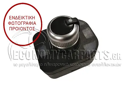 ΔΙΑΚΟΠΤΗΣ ΚΑΘΡΕΦΤΩΝ (4pin)