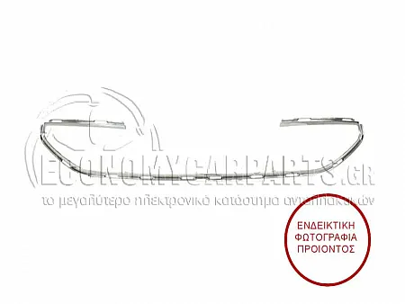 ΔΙΑΚΟΣΜΗΤΙΚΟ ΔΙΧΤΥΟΥ ΠΡΟΦΥΛΑΚΤΗΡΑ ΕΜΠΡΟΣ (ΧΡΩΜΙΟ)