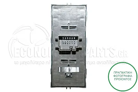 ΔΙΑΚΟΠΤΗΣ ΠΑΡΑΘΥΡΩΝ ΕΜΠΡΟΣ (Τετραπλός) (12pin)