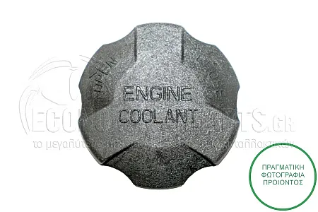 ΤΑΠΑ ΔΟΧΕΙΟΥ ΝΕΡΟΥ ΨΥΓΕΙΟΥ