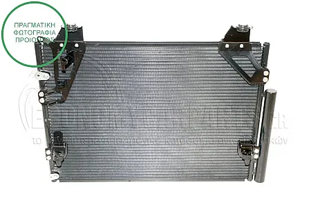 ΨΥΓΕΙΟ A/C (ΓΙΑ ΕΚΔΟΣΕΙΣ 2.5 ΠΕΤΡΕΛΑΙΟ) (ΓΙΑ ΟΧΗΜΑΤΑ ΜΕ ΔΙΠΛΗ ΚΑΜΠΙΝΑ) (ΔΙΑΣΤΑΣΕΙΣ ΚΥΨΕΛΗΣ: 648x440x16mm)