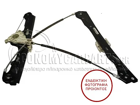 ΓΡΥΛΛΟΣ ΠΑΡΑΘΥΡΟΥ ΕΜΠΡΟΣ ΗΛΕΚΤΡΙΚΟΣ (ΧΩΡΙΣ ΜΟΤΕΡ)