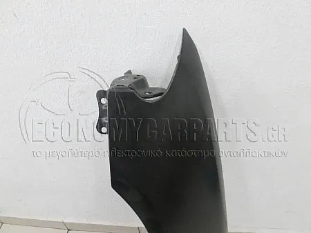 ΦΤΕΡΟ ΕΜΠΡΟΣ