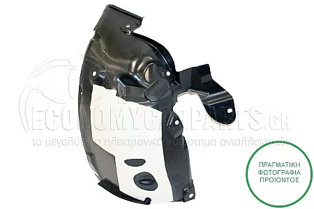 ΘΟΛΟΣ ΕΜΠΡΟΣ ΠΛΑΣΤΙΚΟΣ (EMΠΡΟΣ ΚΟΜΜΑΤΙ) (ΜΕ ΗΧΟΜΟΝΩΣΗ) (Α)