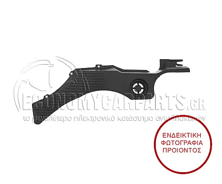 ΠΛΑΣΤΙΚΟ ΚΑΛΥΜΜΑ ΔΑΠΕΔΟΥ ΠΙΣΩ