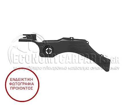 ΠΛΑΣΤΙΚΟ ΚΑΛΥΜΜΑ ΔΑΠΕΔΟΥ ΠΙΣΩ