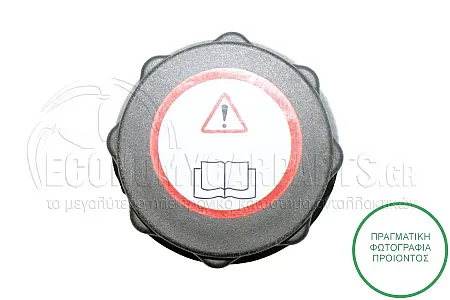 ΤΑΠΑ ΔΟΧΕΙΟΥ ΝΕΡΟΥ ΨΥΓΕΙΟΥ (ΓΙΑ ΕΚΔΟΣΕΙΣ 2.0L ΒΕΝΖΙΝΗ - 2.5 ΠΕΤΡΕΛΑΙΟ) (1.2bar)