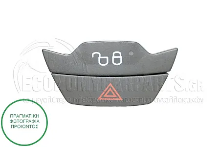 ΔΙΑΚΟΠΤΗΣ ΑΛΑΡΜ/ΚΛΕΙΔΩΜΑΤΟΣ (5pin)