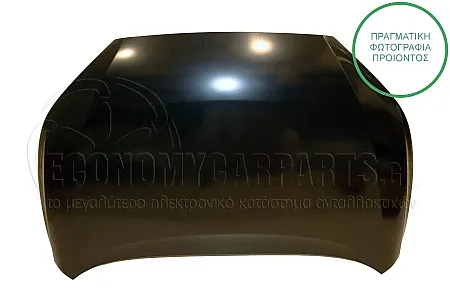 ΚΑΠΩ ΕΜΠΡΟΣ