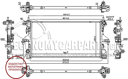 ΨΥΓΕΙΟ ΝΕΡΟΥ (ΓΙΑ ΕΚΔΟΣΕΙΣ 2.3 JTD - 3.0 JTD ΠΕΤΡΕΛΑΙΟ) (ΓΙΑ ΕΚΔΟΣΕΙΣ ΜΕ A/C) (ΓΙΑ ΟΧΗΜΑΤΑ ΜΕ ΜΗΧΑΝΙΚΟ Ή ΑΥΤΟΜΑΤΟ ΚΙΒΩΤΙΟ ΤΑΧΥΤΗΤΩΝ) (ΔΙΑΣΤΑΣΕΙΣ ΚΥΨΕΛΗΣ: 780x390mm)
