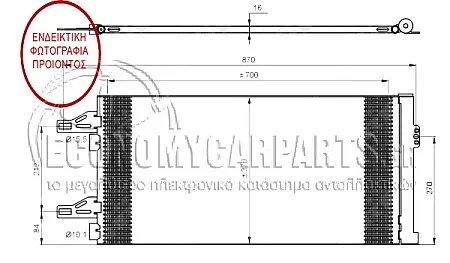 ΨΥΓΕΙΟ Α/C (ΓΙΑ ΕΚΔΟΣΕΙΣ 2.2-2.3-3.0 HDi ΠΕΤΡΕΛΑΙΟ) (ΔΙΑΣΤΑΣΕΙΣ ΚΥΨΕΛΗΣ: 710x370x16mm)
