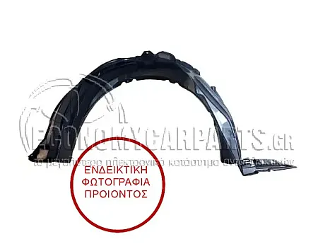 ΘΟΛΟΣ ΕΜΠΡΟΣ ΠΛΑΣΤΙΚΟΣ (Α)