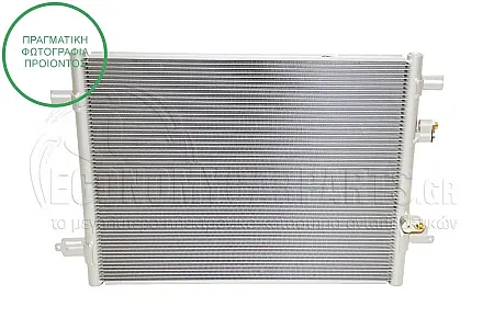 ΨΥΓΕΙΟ A/C (ΓΙΑ ΕΚΔΟΣΕΙΣ 1.3 TCE ΒΕΝΖΙΝΗ - 1.5 BLUEDCI ΠΕΤΡΕΛΑΙΟ) (ΔΙΑΣΤΑΣΕΙΣ ΚΥΨΕΛΗΣ: 544x386mm)