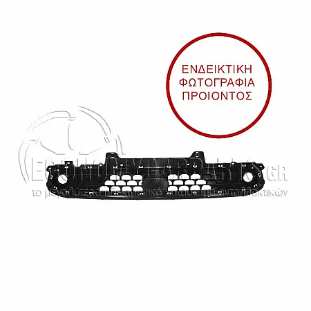 ΔΙΧΤΥ ΠΡΟΦΥΛΑΚΤΗΡΑ ΕΜΠΡΟΣ ΚΑΤΩ (ΜΕ ΘΕΣΕΙΣ ΓΙΑ ΠΡΟΒΟΛΕΙΣ ΟΜΙΧΛΗΣ) (ΜΕ ΤΡΥΠΑ ΓΙΑ ΡΑΝΤΑΡ ACC)