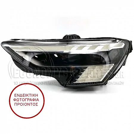 ΦΑΝΑΡΙ ΕΜΠΡΟΣ FULL LED MATRIX (VALEO)