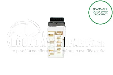 ΔΙΑΚΟΠΤΗΣ ΠΑΡΑΘΥΡΩΝ ΕΜΠΡΟΣ (ʼσπρη Φίσα) (6pin)