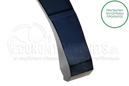 ΠΛΑΣΤΙΚΗ ΚΟΥΡΜΠΑ ΦΤΕΡΟΥ ΠΙΣΩ ΒΑΦΟΜΕΝΗ