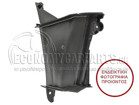 ΑΕΡΑΓΩΓΟΣ ΠΡΟΦΥΛΑΚΤΗΡΑ ΕΜΠΡΟΣ (ΓΙΑ ΕΚΔΟΣΕΙΣ S-LINE/S5)