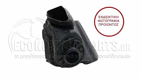 ΚΟΥΤΙ ΦΙΛΤΡΟΥ ΑΕΡΑ (ΓΙΑ ΕΚΔΟΣΕΙΣ 2.5 ΒΕΝΖΙΝΗ)