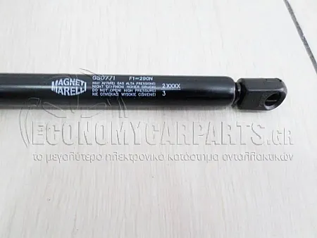 ΑΜΟΡΤΙΣΕΡ ΜΠΑΓΚΑΖ (MARELLI)
