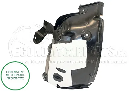 ΘΟΛΟΣ ΕΜΠΡΟΣ ΠΛΑΣΤΙΚΟΣ (EMΠΡΟΣ ΚΟΜΜΑΤΙ) (ΜΕ ΗΧΟΜΟΝΩΣΗ) (Α)