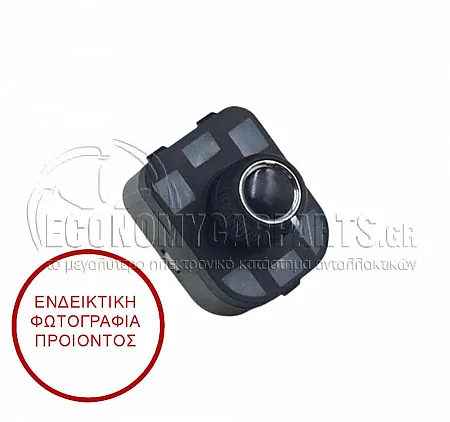 ΔΙΑΚΟΠΤΗΣ ΚΑΘΡΕΦΤΩΝ 2013-2015 (4pin)