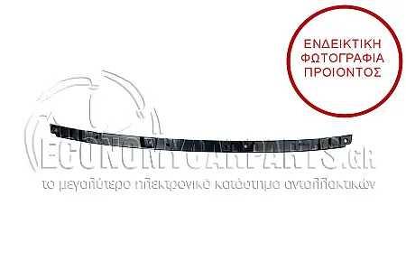 ΔΙΑΚΟΣΜΗΤΙΚΟ ΔΙΧΤΥΟΥ ΠΡΟΦΥΛΑΚΤΗΡΑ ΕΜΠΡΟΣ (ΜΑΥΡΟ) (ΓΙΑ ΕΚΔΟΣΕΙΣ M-SPORT)