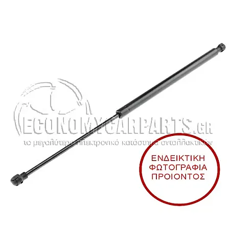 ΑΜΟΡΤΙΣΕΡ ΠΙΣΩ ΠΑΡΜΠΡΙΖ (526.5L-125N)