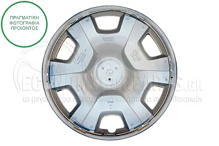 ΤΑΣΙ ΤΡΟΧΟΥ (ΓΙΑ 14