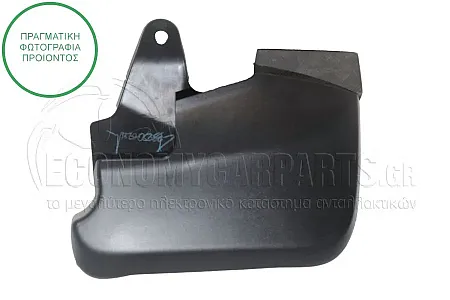 ΛΑΣΠΩΤΗΡΑΣ ΕΜΠΡΟΣ (ΓΙΑ ΕΚΔΟΣΕΙΣ 2WD/4WD)