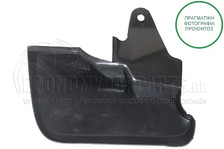 ΛΑΣΠΩΤΗΡΑΣ ΕΜΠΡΟΣ (ΓΙΑ ΕΚΔΟΣΕΙΣ 2WD/4WD)
