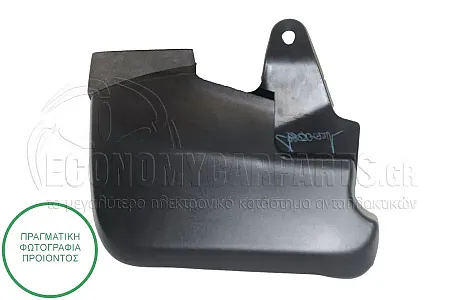 ΛΑΣΠΩΤΗΡΑΣ ΕΜΠΡΟΣ (ΓΙΑ ΕΚΔΟΣΕΙΣ 2WD/4WD)