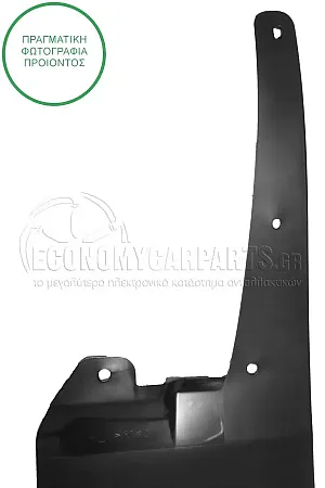 ΛΑΣΠΩΤΗΡΑΣ ΠΙΣΩ (ΓΙΑ ΕΚΔΟΣΕΙΣ 2WD)