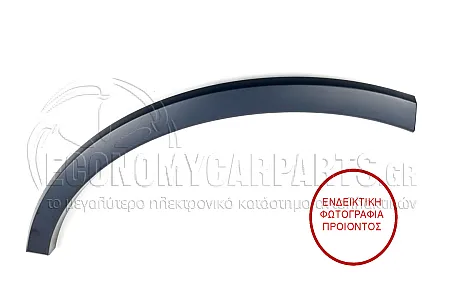 ΠΛΑΣΤΙΚΗ ΚΟΥΡΜΠΑ ΦΤΕΡΟΥ ΠΙΣΩ (ΕΜΠΡΟΣ ΚΟΜΜΑΤΙ) (ΓΙΑ ΕΚΔΟΣΕΙΣ S-LINE/SQ7)