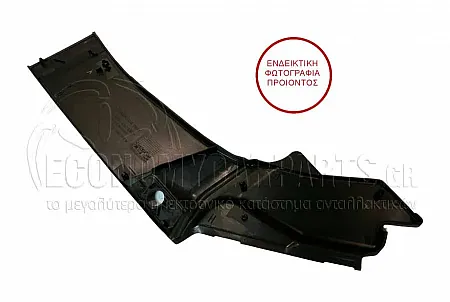 ΠΛΑΣΤΙΚΟ ΚΑΛΥΜΜΑ ΝΕΡΟΧΥΤΗ ΦΤΕΡΟΥ ΕΜΠΡΟΣ