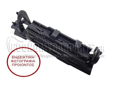ΒΑΣΗ ΠΡΟΦΥΛΑΚΤΗΡΑ ΠΙΣΩ ΠΛΑΪΝΗ ΠΛΑΣΤΙΚΗ