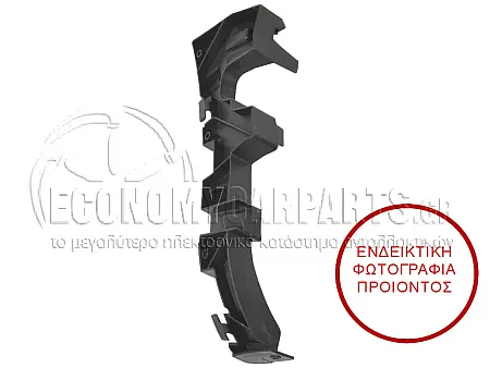 ΒΑΣΗ ΠΡΟΦΥΛΑΚΤΗΡΑ ΕΜΠΡΟΣ ΠΛΑΪΝΗ ΠΛΑΣΤΙΚΗ (ΓΙΑ ΕΚΔΟΣΕΙΣ S-LINE/SQ5)