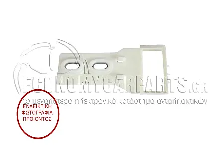 ΒΑΣΗ ΠΡΟΦΥΛΑΚΤΗΡΑ ΕΜΠΡΟΣ ΑΚΡΑΙΑ ΠΛΑΣΤΙΚΗ