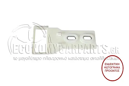 ΒΑΣΗ ΠΡΟΦΥΛΑΚΤΗΡΑ ΕΜΠΡΟΣ ΑΚΡΑΙΑ ΠΛΑΣΤΙΚΗ
