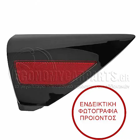 ΦΑΝΑΡΙ ΠΙΣΩ ΕΞΩΤΕΡΙΚΟ (ΣΤΟ ΦΤΕΡΟ)