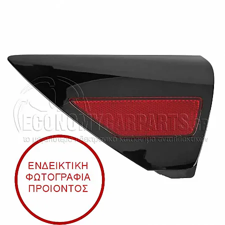 ΦΑΝΑΡΙ ΠΙΣΩ ΕΞΩΤΕΡΙΚΟ (ΣΤΟ ΦΤΕΡΟ)