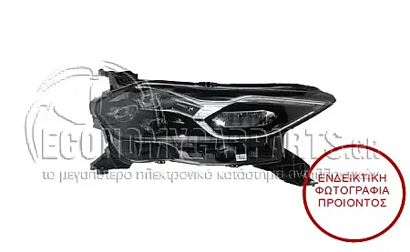 ΦΑΝΑΡΙ ΕΜΠΡΟΣ (FULL LED) (VALEO)