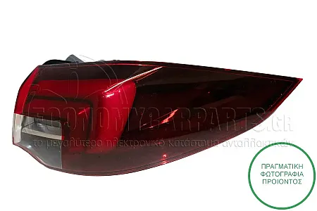ΦΑΝΑΡΙ ΠΙΣΩ ΕΞΩΤΕΡΙΚΟ (LED)