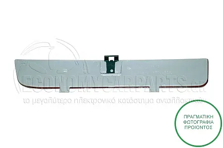 ΑΝΤΑΝΑΚΛΑΣΤΙΚΟ ΠΙΣΩ ΠΡΟΦΥΛΑΚΤΗΡΑ