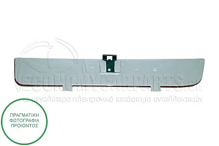 ΑΝΤΑΝΑΚΛΑΣΤΙΚΟ ΠΙΣΩ ΠΡΟΦΥΛΑΚΤΗΡΑ