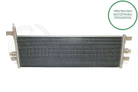 ΨΥΓΕΙΟ ΒΟΗΘΗΤΙΚΟ (ΓΙΑ ΕΚΔΟΣΕΙΣ 1.5 HYBRID-ΒΕΝΖΙΝΗ) (ΔΙΑΣΤΑΣΕΙΣ ΚΥΨΕΛΗΣ: 650x280x16mm)