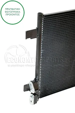 ΨΥΓΕΙΟ A/C (ΓΙΑ ΕΚΔΟΣΕΙΣ 1.0 TFSI ΒΕΝΖΙΝΗ) (ΔΙΑΣΤΑΣΕΙΣ ΚΥΨΕΛΗΣ: 606x308x12mm)