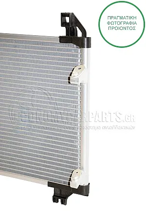 ΨΥΓΕΙΟ A/C (ΓΙΑ ΕΚΔΟΣΕΙΣ 1.0 12v-1.3 VVTi ΒΕΝΖΙΝΗ) (ΓΙΑ ΟΧΗΜΑΤΑ ΚΑΤΑΣΚΕΥΑΣΜΕΝΑ ΣΤΗΝ ΙΑΠΩΝΙΑ) (ΔΙΑΣΤΑΣΕΙΣ ΚΥΨΕΛΗΣ: 515x325x16mm)